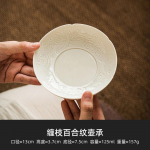 125ml Retro Taimetuhk Gaiwan Reljeefse Taotie Mustriga Hobuseraua Teekann Teekann Teekann Teekandik Teekannu Esemed