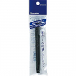 Kuretake tindikassetid Kuretake Serice 3 pintsli komplekti jaoks, DAN101-99,