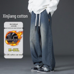 Meeste talvised fliisvoodriga lahtised sirge s&auml;&auml;rega teksad 5XL
