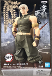 Banpresto Deemon Kimetsu no Yaiba Kizuna no Sou 12. vorm Uzui Tengen Seepiav&auml;rvi Slayeri figuur Ver.