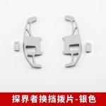 for Chevrolet cruze 2014-2018 Malibu XL Explorer 2017- aluminum alloy car trim shift paddle Shift Paddle Shifter Extension h&otilde;be