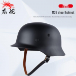 M35 Saksa stiilis teraskiiver