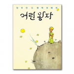 V&auml;ike prints (Korea + Inglise + Prantsuse tekst)