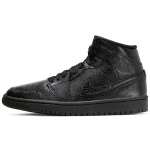 Jordan 1 Mid Must Madu Nahk Naiste BQ6472-010 35.5