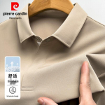 Pierre Cardin meeste &uuml;hev&auml;rviline ja jaheda tundega polos&auml;rk 50/L hele khaki v&auml;rv