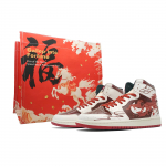 Jordan Air Jordan 1 Tuline &Otilde;nnelik Hobune Kulumiskindel Keskmise s&auml;&auml;rega Vintage Korvpallijalatsid Unisex Beež Punane DQ8426-105(Team1321-SBOX) 44