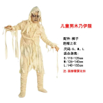 Laste Halloweeni Cosplay Kost&uuml;&uuml;m Unisex Poistele T&uuml;drukutele Pikkade Varrukatega T-s&auml;rk Ja P&uuml;ksid Komplekt Peokost&uuml;&uuml;m Peole Karnevalile P&uuml;hadeks S beige