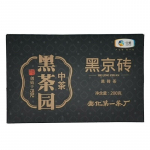 HEI JIN ZHUAN * 2019 HIINA TEE Anhua Dark Tea Garden Fu Brick Black Tea 200g