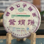 2023 ZI JUAN Tea Yunya Purple Puer Tee Puwen Sheng PuEr Puerh toores 400g/10.58oz