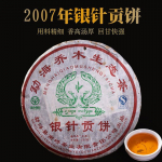 2007 Nanqiao Menghai Puer Toores Tee Arbor Pu'er H&otilde;ben&otilde;el Tribute Kook 250g