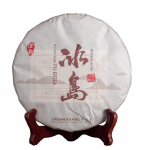 357 g Pu'er tee Da Shu Cheng Yun Islandi k&uuml;pse tee seitsme seemne kook