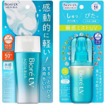 Biore UV Aqua Rich geelsprei komplekt