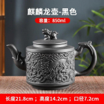 K&auml;sitsi valmistatud Kylini draakonipott, Kung Fu teekomplekt, lilla liivafilter 850ml black