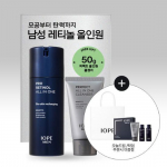 IOPE Men Pro Retinol All-in-One 120ml Special (+ 50g cleanser provided)