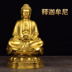 Puhas vask Buddha kaunistused Sambo Buddha kuju Shakyamuni Amitabha Ravimeister Budistlik tempel Buddha kuju 10.8CM brown