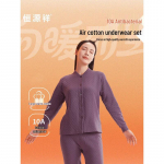 Hengyuanxiang Women's 100% Cotton Thermal Underwear Set - Stand Collar Cardigan 2XL