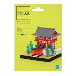 Kawada Paber Nano 360 Inari 7 x 12 x 7 Vanus 12 ja Paberit&ouml;&ouml; Miniatuurne Sisemine P&uuml;hakoda, cm, &Uuml;les, Komplekt, Komplekt, Disain, PS-09