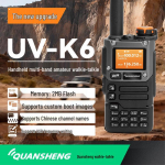 Quansheng UV-K6 (V3) Mitmeribaline k&auml;siradio (CN versioon)