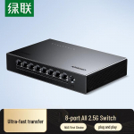 UGREEN 8-pordiline 2,5G Multi-Gigabit Ethernet-l&uuml;liti