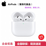 Apple AirPods 4. p&otilde;lvkonna k&otilde;rvaklapid