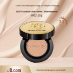 MAOGEPING Kaviari veatu cushion-p&otilde;hjakreem SPF