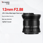 7artisans 12mm F2.8 lainurkobjektiiv Fujifilm X-kinnitusele