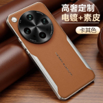 Oppo Find X9 Ultra nahast &uuml;mbris S&otilde;rmej&auml;ljevastane Kulumiskindel P&otilde;rutuskindel Objektiivi kate Pinnatud Pehme kate OPPO Find X9 Ultra