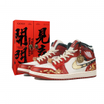Jordan Air Jordan 1 RISK CNY Hobuseaasta, Draakoni Vaim Hobune Keskmise k&otilde;rgusega Vintage Korvpallijalatsid Unisex DQ8426-105(Team27-S-BOX) 42