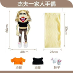 60cm SML Jeffy Pere Jeffy Isa ja Ema T&auml;idisega Pehme Nukk Pl&uuml;&uuml;sist M&auml;nguasi Lastele F&auml;nnidele Cosplay S&uuml;nnip&auml;ev P&uuml;hade Kingitused XMAS Kogumiseks black