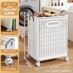 Kokkupandav pesukorv ratastega Vannituba Magamistuba Kasulik hoiukast 45L PP-plastik Cross-border Label - One-piece Shipping gray