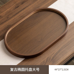 Tammefinishiga puidust ovaalne serveerimisalus Ovaalne hommikus&ouml;&ouml;gi serveerimisalus Kohvi-sn&auml;ki-magustoidutaldrik Hoiualus hotellile, kodule, restoranile 1pc tray(44x27x2.5cm)