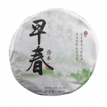 2021 Sheng Puer tee varakevadine Arbor Raw Puerh tee suitsuviirukiga 180g/360g 180g