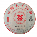 500g Deep Mountain Ripe Puerh tee LaoTongZhi Top Haiwan Shen Shan Lao Shu Puer 500g