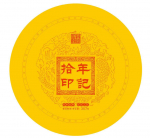 357g Yunnani tee Menghai Chenxiang Gleaning Seal Seven Cakes Pu'er Ripe Teekook