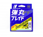 Major Craft Dangan Braided Line X8 150m PE 1 Green DB8-150/1GR/20lb (5928) roheline