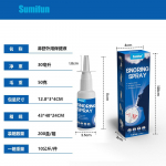 30ml Pihusti, Norskamisvastane Nina Sprei Leevendab Nina Kinnisust, Nohu, S&uuml;gelevat Nina, Allergilist Aevastamist, Hooldussprei 30ml