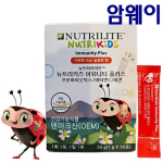 Amway Nutrilite Immunity Plus Laste Piimhappebakterid Probiootikumid 30 pakki, 1g, 30 tk
