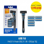 Dorco PACE7II FRESH raseerija + 7 raseerimistera
