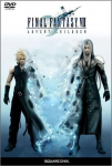 DVD DVD - FINAL FANTASY VII ADVENT CHILDREN ( Jaapani Filmid ja DVD Kasutatud