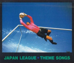 CD TEEMALAULUD - Jaapani Jalgpalliliiga Teemalaulud GX120 ORION Jaapan Jaapani Muu Kasutatud