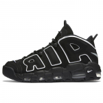 Nike Air More Uptempo 'Must Valge' Vintage Korvpall 414962-002 40.5