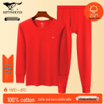 Septwolves Men's Red Pure Cotton Thermal Underwear Set 3XL