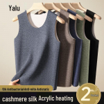 Yalu Thermal Vest Base Layer 2-Pack M