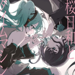 T&Auml;IESTI UUS Sakura Biyori ja Ajamasin (Hatsune Mikuga) / Shoka-Ado Otse JAAPANIST STANDARD EDITION #1