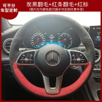 Hand-stitched non-slip Suede car Steering Wheel Cover For Mercedes Benz A-Class W177 B-Class W247 C-Class W205 CLS-Class parts style 1