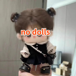 20 cm Idol Doll Plush puuvillased t&auml;henukud riietega Kawaii t&auml;idisega beebipl&uuml;&uuml;sid Nukud M&auml;nguasjad Lehvikud Kollektsioon Lastele T&uuml;drukutele Kingitused 20cm