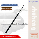 Honda HRV tagaluugi h&uuml;drauliline tugivarras 04741-S2H-010