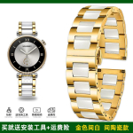 Kiirkinnitusega keraamiline metallrihm Huawei Watch GT5 Pro 46mm GT 5 4 3 2 Samsung Galaxy 6 5 Pro 3 20mm 22mm Roostevabast terasest k&auml;ev&otilde;ru 22mm width beige