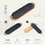 Malmist Teppanyaki grillpann 38x10.5cm