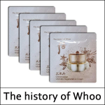 [The History Of Whoo] (sgL1) Cheonyuldan Ultimate Regenerating Cream 1ml*120tk(Kokku 120 ml)